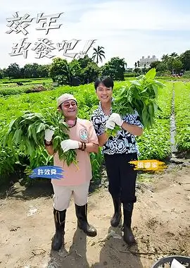 小说言情高干文作品雪落听松巷的海报占位图