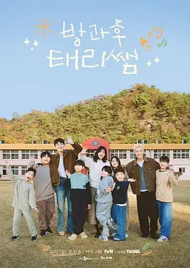 作品改编数据核对表配图占位图