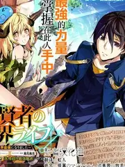 小说言情高干文作品春汛期的海报占位图