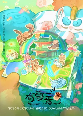 小说言情高干文作品灯下有人等的海报占位图